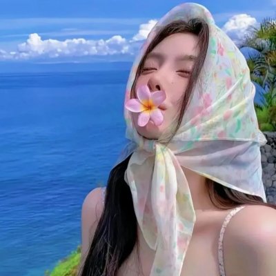 活个痛快